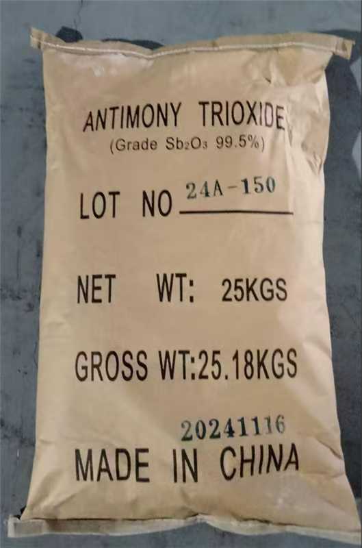 Antimony Trioxide (2) Триоксид сурьмы (2)