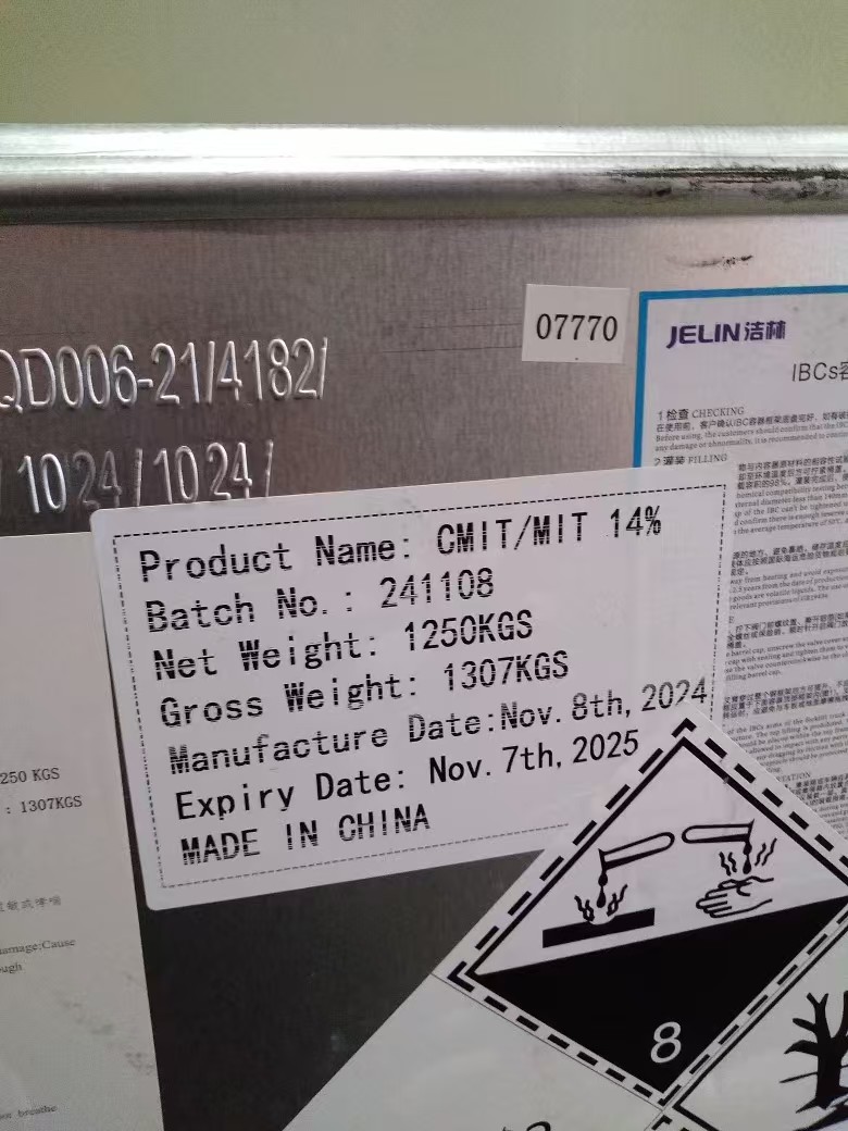 CMIT MIT 14% (3) ЦМИТ МИТ 14% (3)