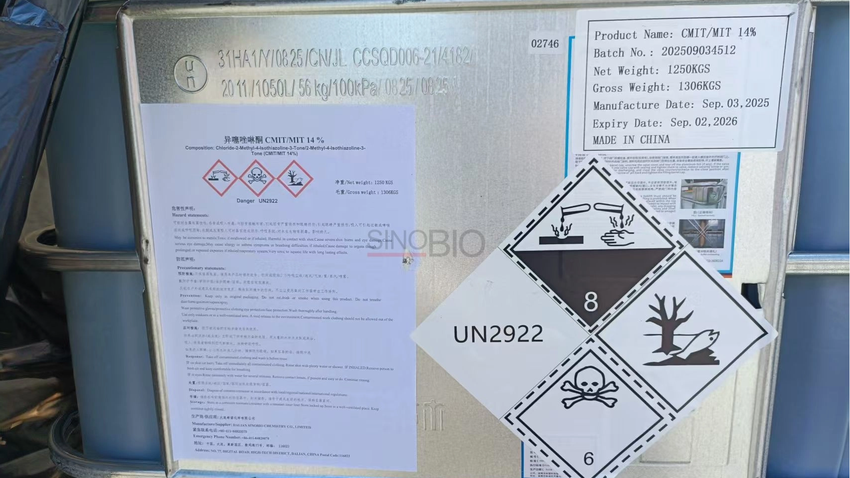 Сосредоточьтесь на антибактериальных решениях! CMIT/MIT (изотиазолиноны) успешно доставлены тайским клиентам, защищая безопасность химического применения