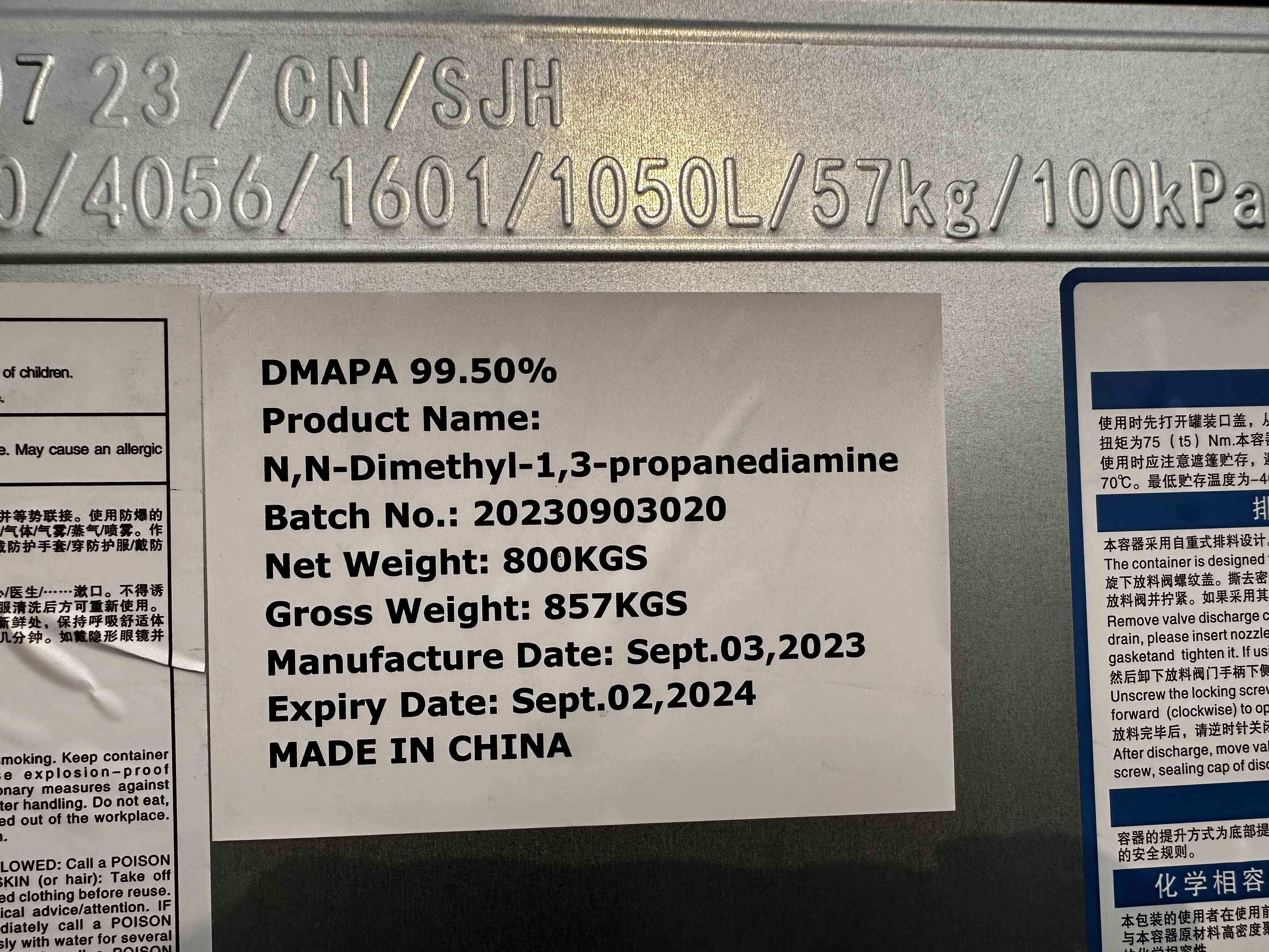 Что такое N,N-диметилпропилендиамин (ДМАПА)?