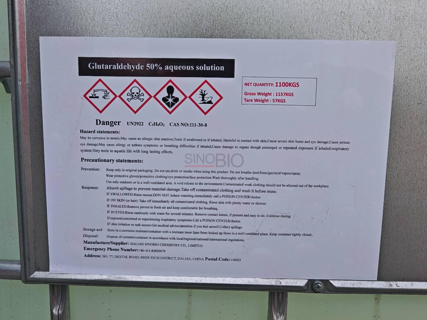 Глутаральдегид 50% 