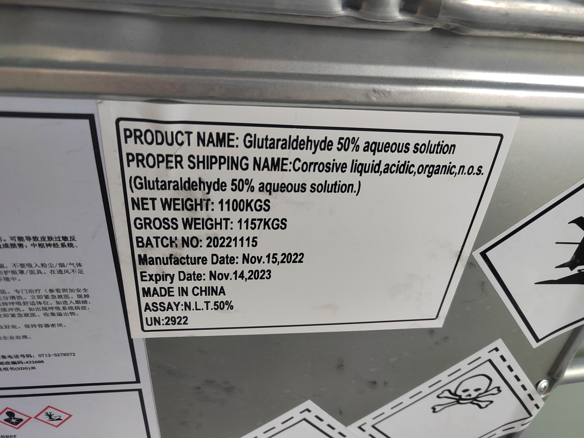 Для чего используется глутаральдегид