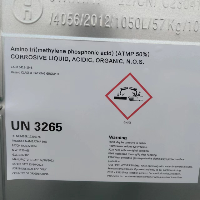Sinobio 50% аминометиленфосфоническая коррозия аминометилен