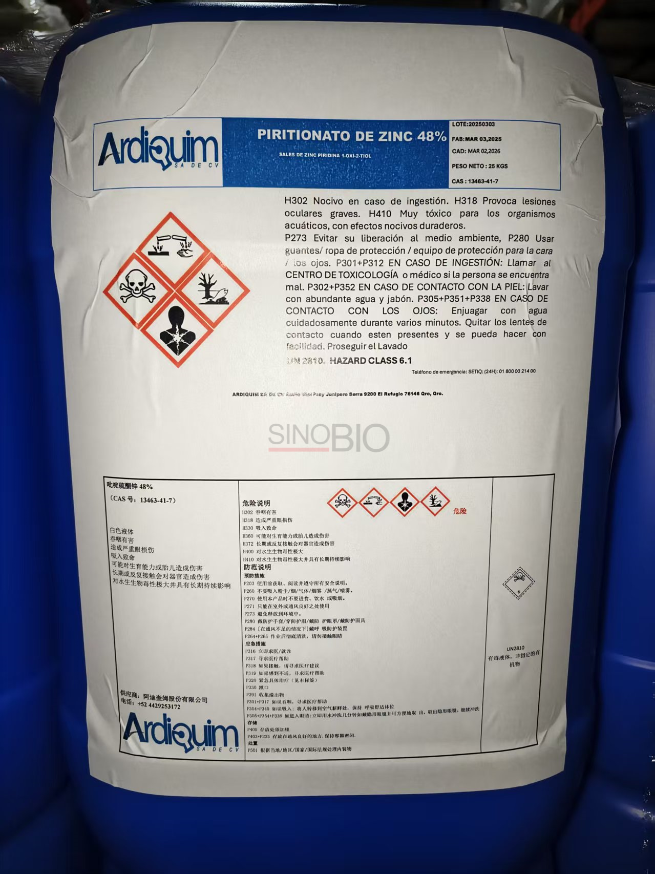 цинк пиритион (zpt) (3) 