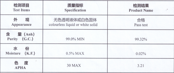 1,2-октандиол (2)