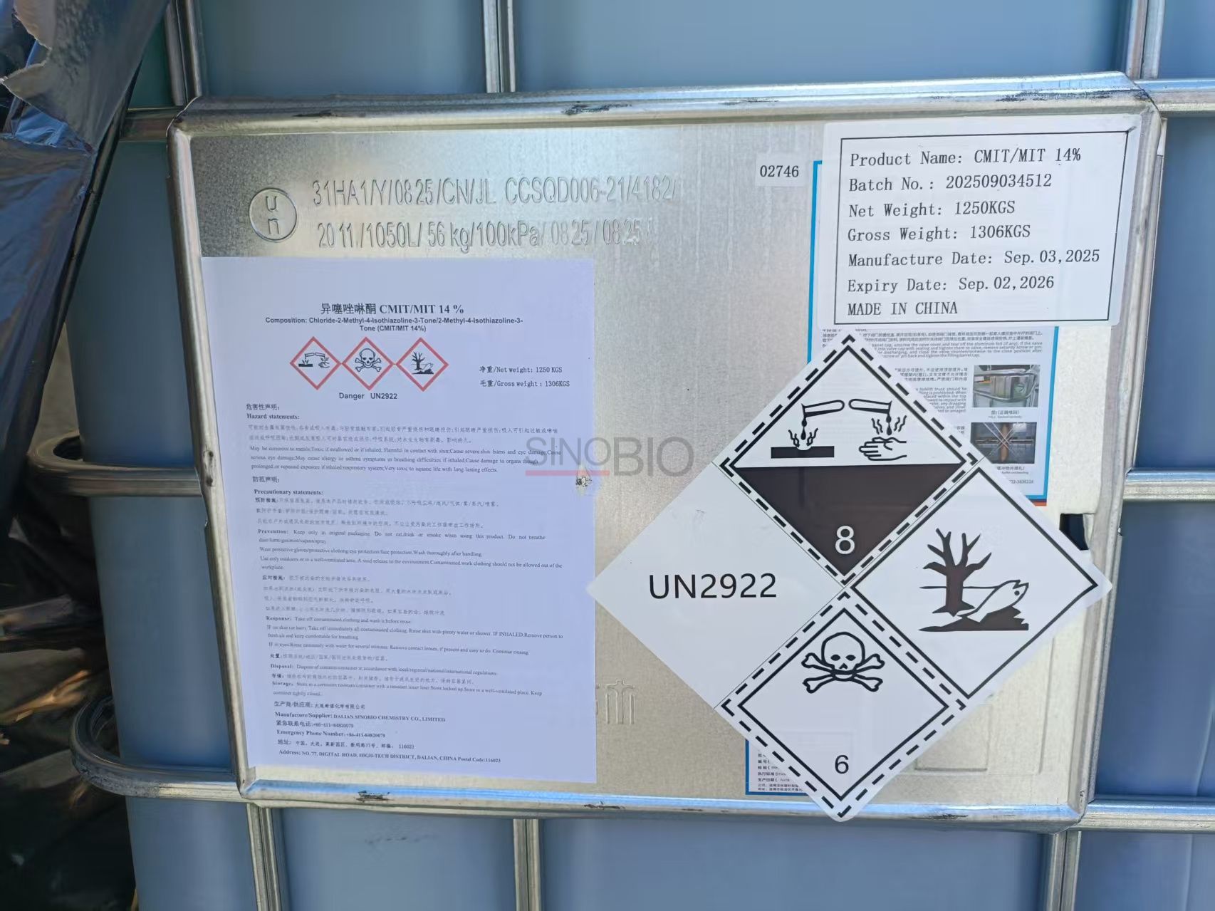 Cmitmit (изотиазолиноны) (1)